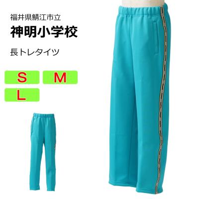 M 6枚⭐️新品 体操服 長袖 丸首 えんじ 学校指定 体操着フジスクール621 M 6枚⭐️新品 体操服 長袖 丸首 えんじ 学校指定 体操着フジ