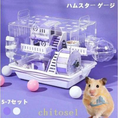 小動物ケージ  他全7種類まとめセット Fashion Zone Yahoo!店 - ケージ｜Yahoo!ショッピング