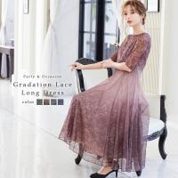 結婚式 ワンピース パーティードレス 花柄 プリーツ 異素材 ロング 総レース 透け感 7分袖 袖あり オケージョン 1 5次会 春 夏 秋 冬 パーティドレス 二次会 Rel004 Fashionletter 通販 Yahoo ショッピング