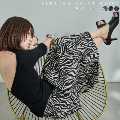 ゼブラ柄スカート（柄：アニマル、動物）のおすすめ人気商品一覧 通販