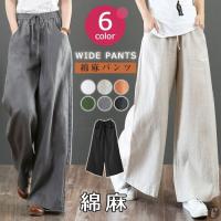 レディースガウチョパンツ ランキングtop100 人気売れ筋ランキング Yahoo ショッピング