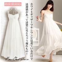 清楚系 レース ワンピース 透け肌 ホワイト 白 ドレス ミモレ丈 重ね着 コーデ 透け感 女子力 可愛い 春 夏 レイヤード カジュアル 80 38 Love4you 通販 Yahoo ショッピング