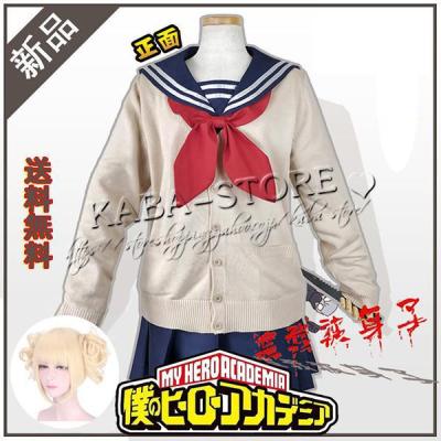 トガヒミコ 衣装の商品一覧 通販 - Yahoo!ショッピング トガヒミコ 衣装の商品一覧 通販 - Yahoo!ショッピング