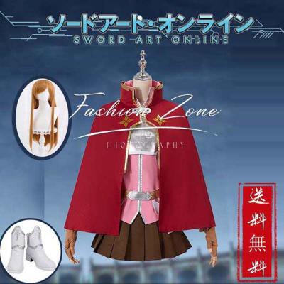 ソードアートオンライン オーディナルスケール(コスプレ衣装 ソードアートオンライン オーディナルスケール(コスプレ衣装