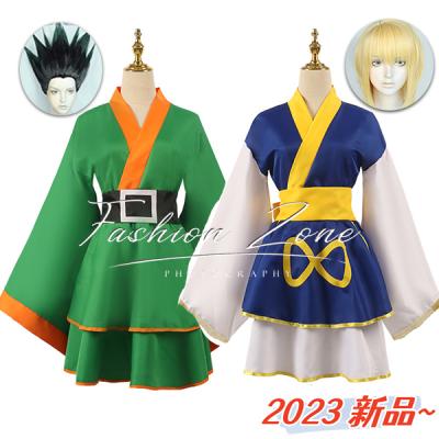 ハンターハンター コスプレ ゴンの商品一覧 通販 - Yahoo ハンターハンター コスプレ ゴンの商品一覧 通販 - Yahoo