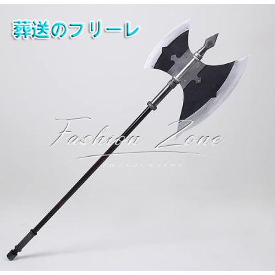 フリーレンの杖の商品一覧 通販 - Yahoo!ショッピング フリーレンの杖の商品一覧 通販 - Yahoo!ショッピング