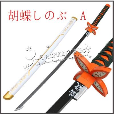 胡蝶しのぶ 刀（コスプレ衣装） | 楽器、手芸、コレクション の