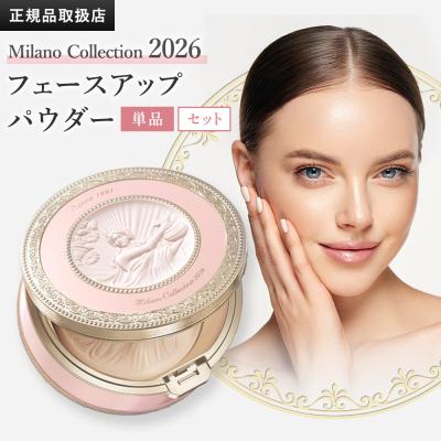 ミラノコレクション レフィルのおすすめ人気商品一覧 通販 - Yahoo