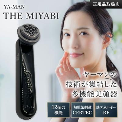 YA‐MAN（ヤーマン） 【新品】YA-MAN THE MIYABI YJFG0D 美容家電 美容