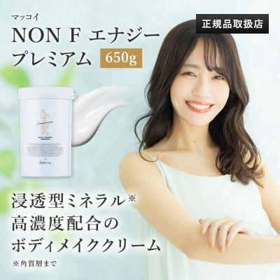 マッコイ ノンfの商品一覧 通販 - Yahoo!ショッピング マッコイ ノンfの商品一覧 通販 - Yahoo!ショッピング