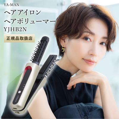 ヤーマン ヘアアイロンの商品一覧 通販 - Yahoo!ショッピング ヤーマン ヘアアイロンの商品一覧 通販 - Yahoo!ショッピング