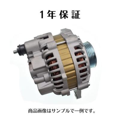 オルタネーター　リビルト品　トヨタ　ウィッシュ トヨタ ウィッシュ オルタネーター交換｜グーネットピット