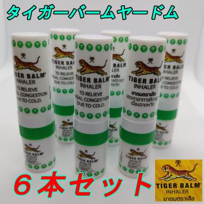 タイガー　ヤードム　6本セットx 7セットとバタフライピーティー タイガー ヤードム 6本セットx 7セットとバタフライピーティー