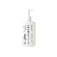 おいせさん お浄め塩ボディソープ お清め 280ml 植物由来成分 敏感肌 フランキンセンス ローズ スクワラン ホホバ油 | ファタショップ