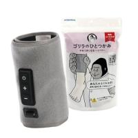 ゴリラのひとつかみ ふくらはぎケア 片足タイプ ハイパワー レッグケア 軽量 3段階調節(強・中・弱) グレー ドウシシャ | ファタショップ