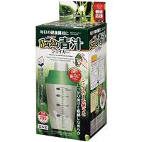 KOKUBOコクボ ふりふり青汁シェイカー 200ml KK-360 | FateFloria