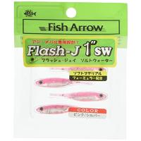 Fish Arrowフィッシュアロー ルアー フラッシュ-J SW 1インチ #101ピンク/シルバー | FateFloria
