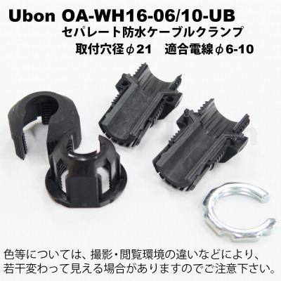 chabon様⭐︎専用 グッチドラえもんコラボ ベージュ/レッド ゴールド金具