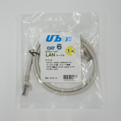 FA-Ubon Yahoo!店 - LANケーブル｜Yahoo!ショッピング