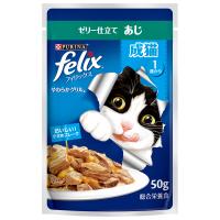 ピュリナフィリックスパウチやわらかグリル成猫あじ50g キャットフード 成猫 総合栄養食 ウェットフード | Fav