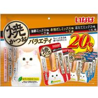 いなば焼かつお20本入り成猫用バラエティ20本 [trmt] | Fav