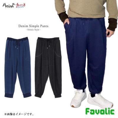 aminaサルエルパンツのおすすめ人気商品一覧 通販 - Yahoo