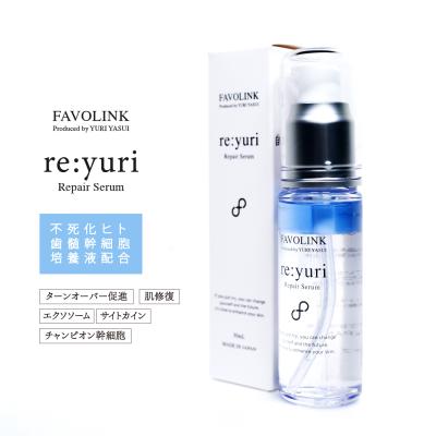 安井友梨の商品一覧 通販 - Yahoo!ショッピング