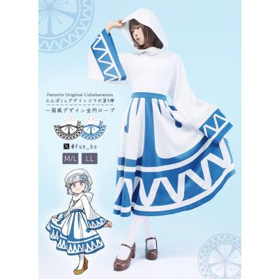 Favorite - ワンピース｜Yahoo!ショッピング