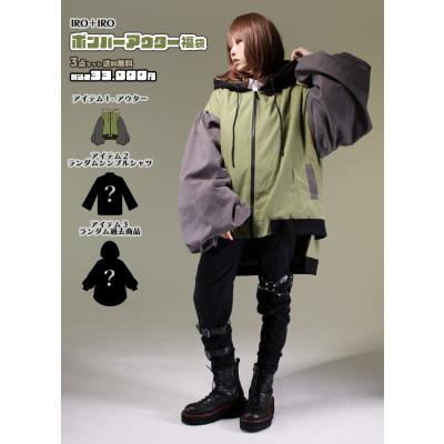 Favorite - 福袋｜Yahoo!ショッピング