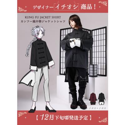 チャイナ 商品一覧 - Favorite - 売れ筋通販 - Yahoo!ショッピング