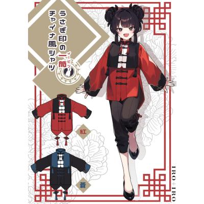 チャイナ 商品一覧 - Favorite - 売れ筋通販 - Yahoo!ショッピング