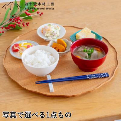 【茶事道具】胡桃足丸型欅膳　８客セット　折敷　お膳　懐石道具378 茶器/茶道具 懐石道具（会席道具） 四つ椀】 黒真塗り 小丸椀