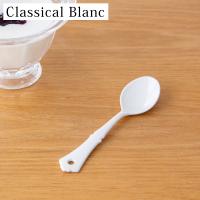 プチスプーン クラシカルブラン 白の琺瑯カトラリー ホーローClassical Blanc takakuwa 高桑金属 ミニサイズ