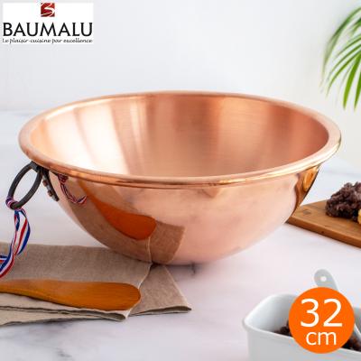 銅製ボウル　直径約24cm 銅製ボウル 直径約24cm