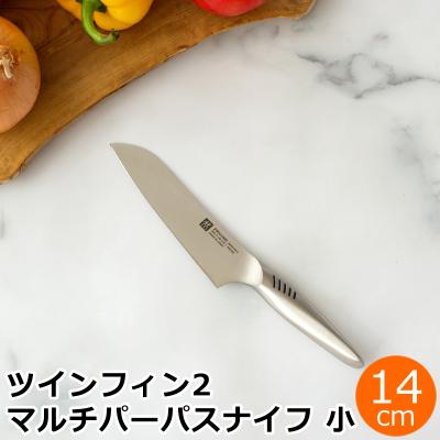 ツヴィリング ツインフィン マルチパーパスナイフ14cmのおすすめ人気
