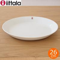 イッタラ ティーマ プレート 26cm ホワイト iittala Teema 白 皿 大皿 北欧 食器 4D7-7244 | FavoriteStyle キッチン・雑貨