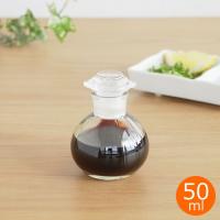 廣田硝子 復刻醤油差し 丸 アンバー色 ガラス 50ml