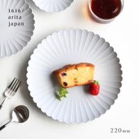 1616/arita japan TY Palace 220(パレスプレート 皿 おしゃれ プレート 食器 有田焼 和食器 中皿 かわいい 大皿 アリタ ジャパン ブランド tyパレス) | FAVRAS-ファブラス 雑貨&ギフト