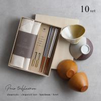 CLASEEK SOZAI Gift＋m.m.d. てのひら茶碗＋木目スープボウルセット(結婚祝い プレゼント 箸 ペア お返し 食器セット 2人用 2人 夫婦箸 箸置き おしゃれ 茶碗)