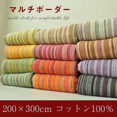 レアFabindia ファブインディア サーモンピンクマルチカバー150 レアFabindia ファブインディア サーモンピンクマルチカバー150