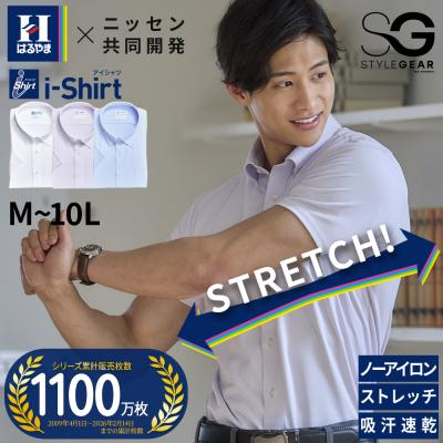 i-shirtのおすすめ人気商品一覧 通販 - Yahoo!ショッピング