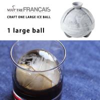 メトレフランセ アイストレイ 1 large ball（アイスボール 丸氷） | エフシーインテリア
