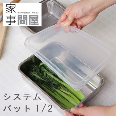 8個セット✖️ステンレス食品保存容器 蓋付き Amazon｜Jivccof 食品収納ボックス 保管容器 密閉防漏 冷凍 保存