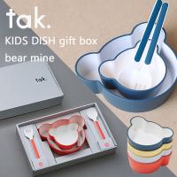 tak. キッズディッシュギフトボックス ベアーマイン（子ども用食器 食器セット キッズ食器 カトラリー ボウル スプーン フォーク ギフト 出産祝い ） | エフシーインテリア