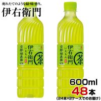 緑茶 伊右衛門 600ml 48本【24本×2ケース】 ペットボトル 緑茶 お茶 サントリー まとめ買い 送料無料 | まこと屋ネット ヤフー店