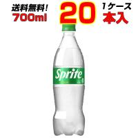 スプライト PET 700ml 20本 1ケース 強炭酸 ライム レモン 炭酸飲料 メーカー直送 送料無料 | まこと屋ネット ヤフー店