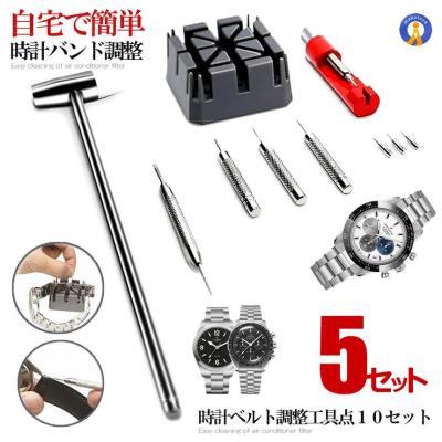 【未使用❗️】SEIKO  ASTRON ベルト調整　コマ　のみ　3個 ベルト調整用部品 予備コマ セイコー アストロン 3X62-0AG0 用