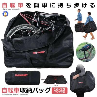 輪行ケース ハード（車、バイク、自転車）のおすすめ人気商品一覧 通販