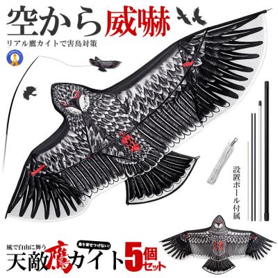 カラスよけ 鷹のおすすめ人気商品一覧 通販 - Yahoo!ショッピング