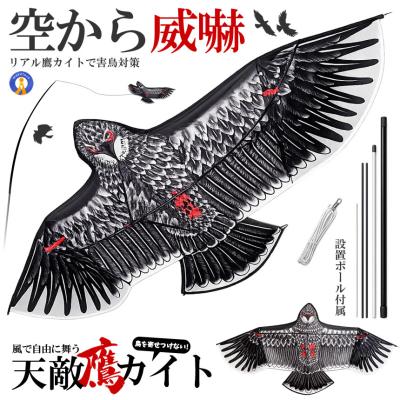 カラスよけ 鷹のおすすめ人気商品一覧 通販 - Yahoo!ショッピング